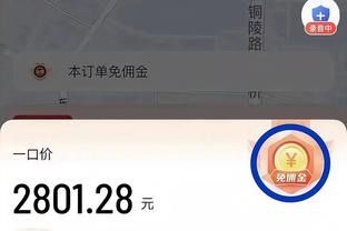 福克斯：森林狼上半场59分就有44分来自禁区 这是我们的麻烦