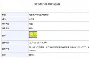 雷竞技充值平台截图3